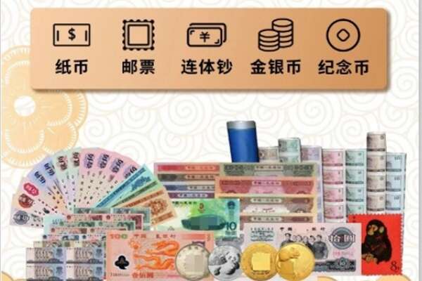 唐山迁西县回收金银币